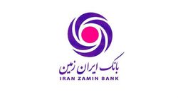 ایران زمین پیشرو در بانکداری دیجیتال