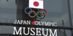 موزه المپیک ژاپن امروز افتتاح شد+ عکس