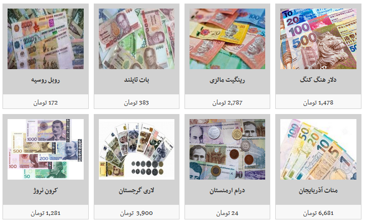 جدیدترین نرخ ارز در صرافیهای مجاز/ دلار ۱۱ هزار و ۲۹۴ تومان جدیدترین نرخ ارز در صرافیهای مجاز/ دلار ۱۱ هزار و ۲۹۴ تومان