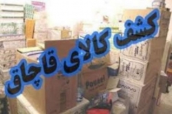 کشف کامیون‌های میلیاردی کالای قاچاق در تهران