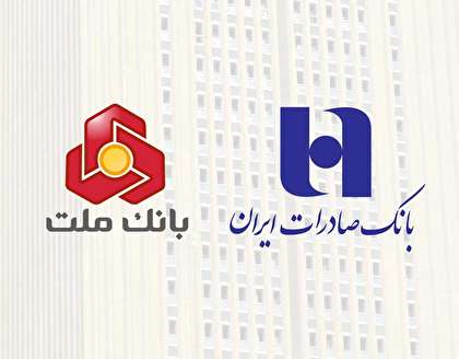 دریافت غرامت ناشی از تحریم‌های ظالمانه، مایه سربلندی نظام بانکی کشور است