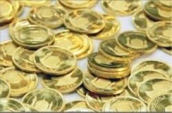 نرخ سکه و طلا در ۱۸ مهر ۹۸ + جدول