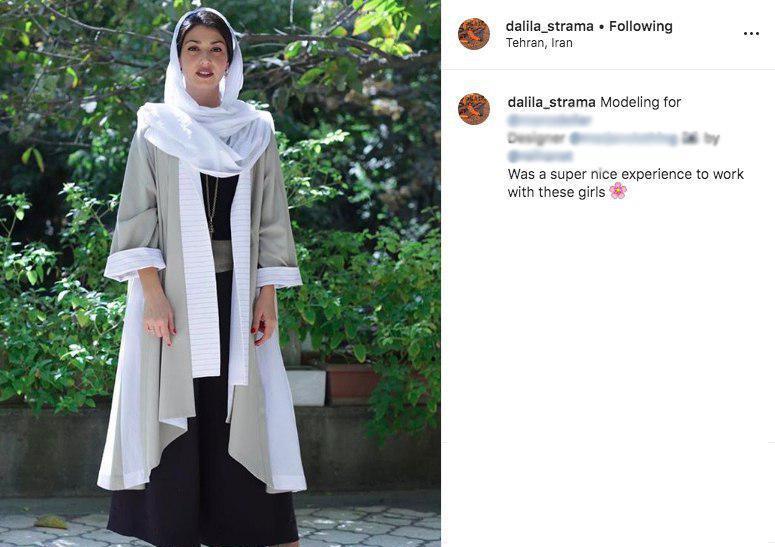 عکس| همسر استراماچونی در ایران مدل شد