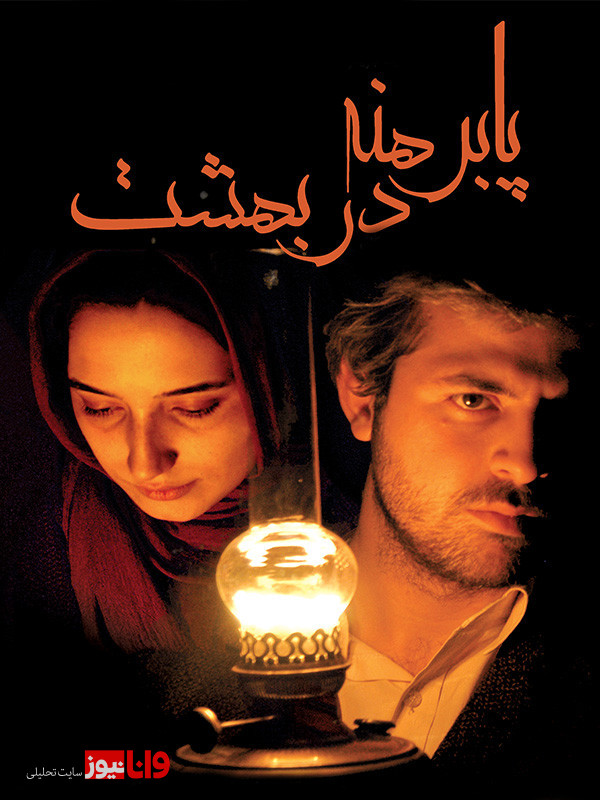 زندگی خصوصی هومن سیدی +بیوگرافی