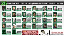 ده‌ها شیعه سعودی در انتظار حکم اعدام