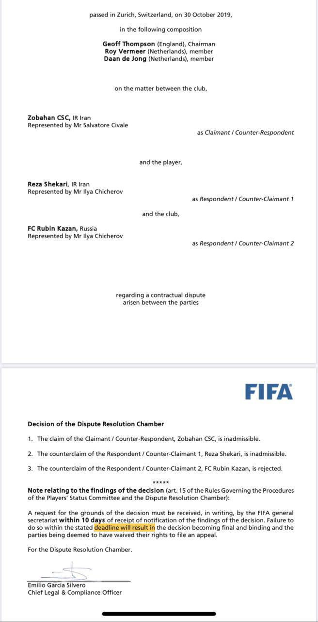 دادگاه CAS شکاری و تراکتور را تبرئه کرد دادگاه CAS شکاری و تراکتور را تبرئه کرد