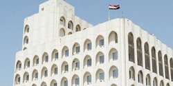 وزارت خارجه عراق: امنیت هیات‌های دیپلماتیک و کنسولگری‌ها خط قرمز ماست