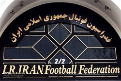 فاجعه در فدراسیون فوتبال؛ سهمیه ناظرین بین المللی ایران در AFCسوخت