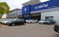 فروش فوری سه محصول ایران خودرو