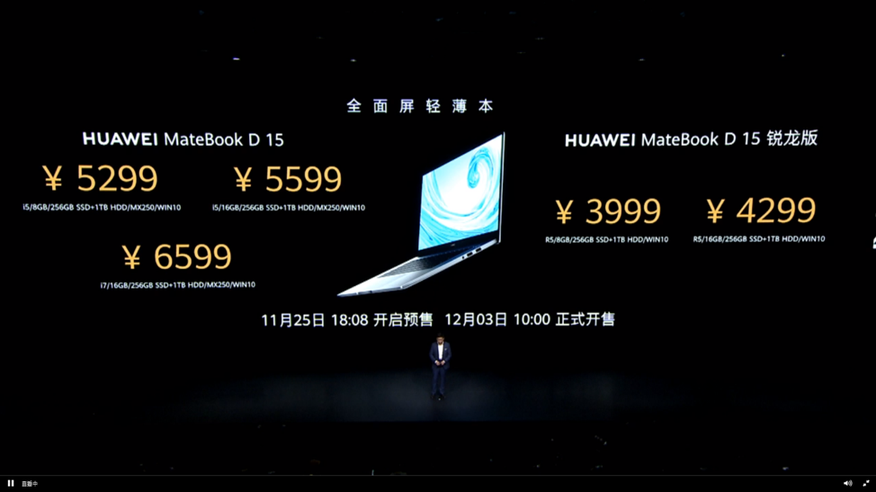 هوآوی از لپتاپهای HUAWEI MateBook D با پردازندههای نسل دهم اینتل رونمایی کرد هوآوی از لپتاپهای HUAWEI MateBook D با پردازندههای نسل دهم اینتل رونمایی کرد