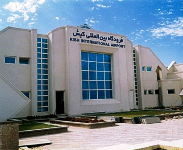 حقایقی جالب در مورد جزیره کیش حقایقی جالب در مورد جزیره کیش