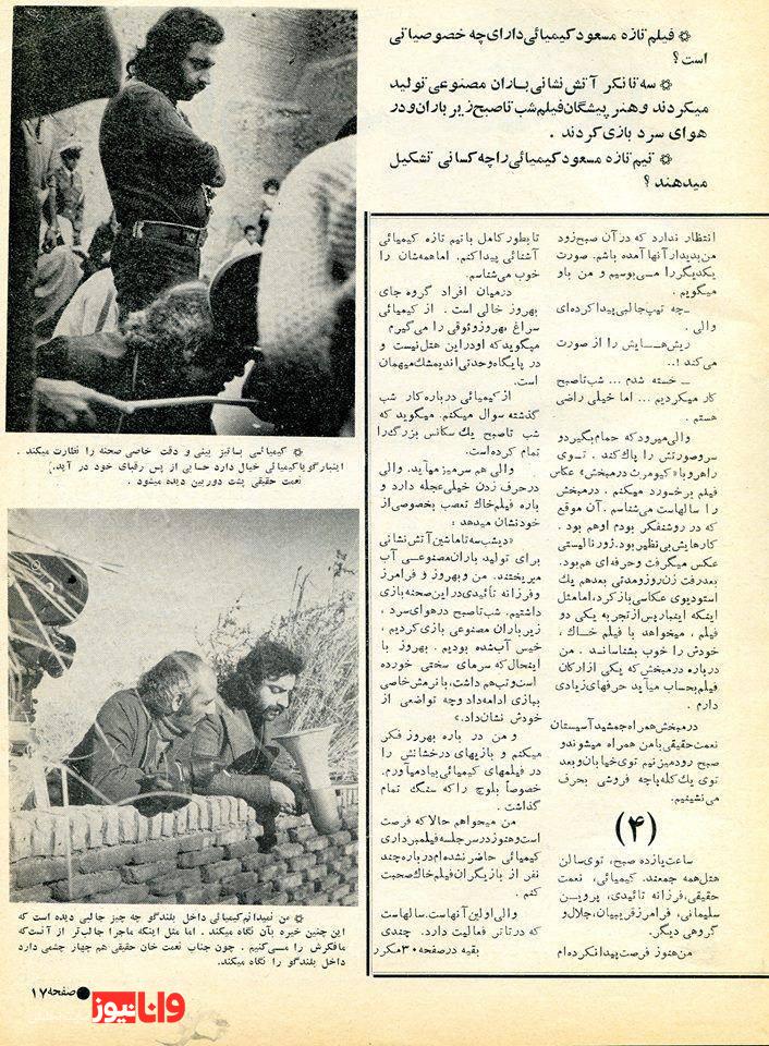 مرگ در پاریس، از صادق هدایت تا کیومرث درمبخش مرگ در پاریس، از صادق هدایت تا کیومرث درمبخش