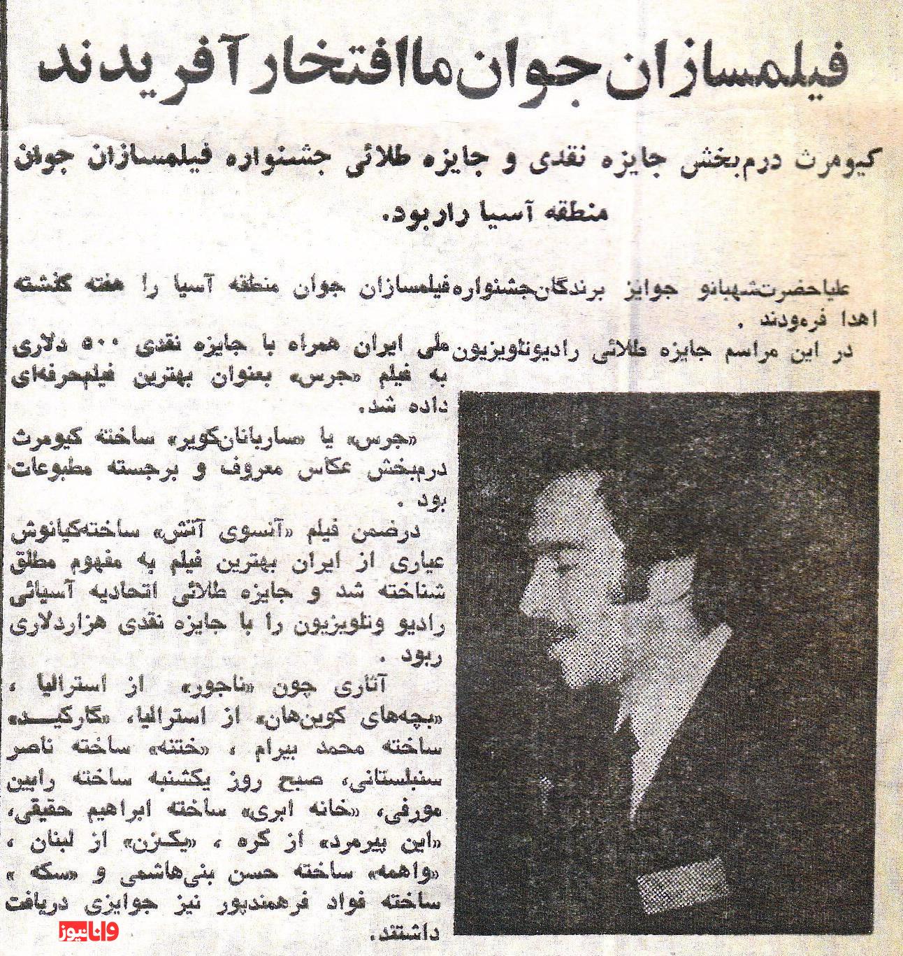 مرگ در پاریس، از صادق هدایت تا کیومرث درمبخش مرگ در پاریس، از صادق هدایت تا کیومرث درمبخش