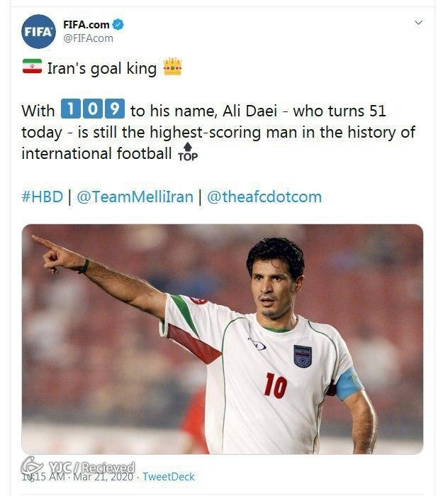 فیفا:دایی پادشاه گل ایران است فیفا:دایی پادشاه گل ایران است