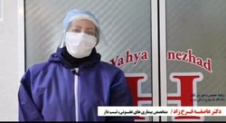 بیماری کرونا هنوز ریشهکن نشده/ از درمان و مصرف دارو بهصورت سر خود پرهیز کنید