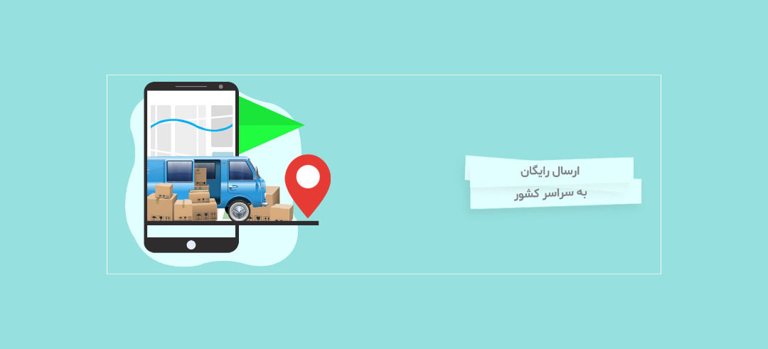 خرید اینترنتی، تنها را نجات از کرونا