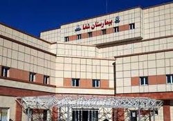 تامین نشدن تجهیزات ضروری دلیل تاخیر افتتاح بیمارستان شفای سقز