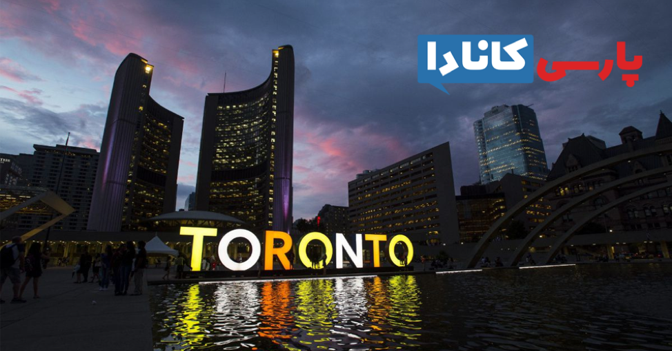 با ویزای توریستی کانادا شانس دیدن بهشت را خواهید داشت با ویزای توریستی کانادا شانس دیدن بهشت را خواهید داشت