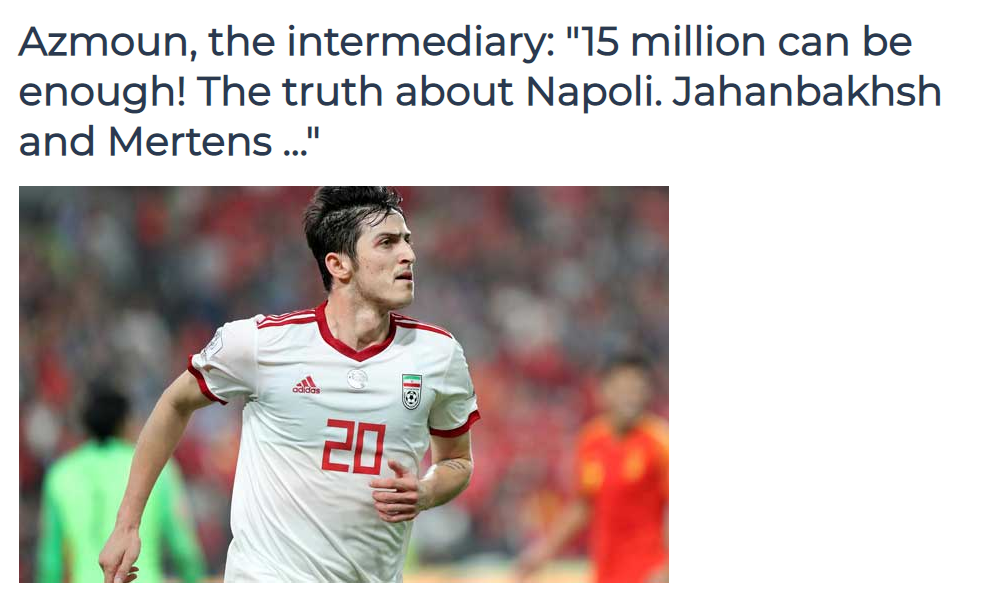 پیشنهاد ۱۵ میلیون یورویی ناپولی به سردار ایرانی