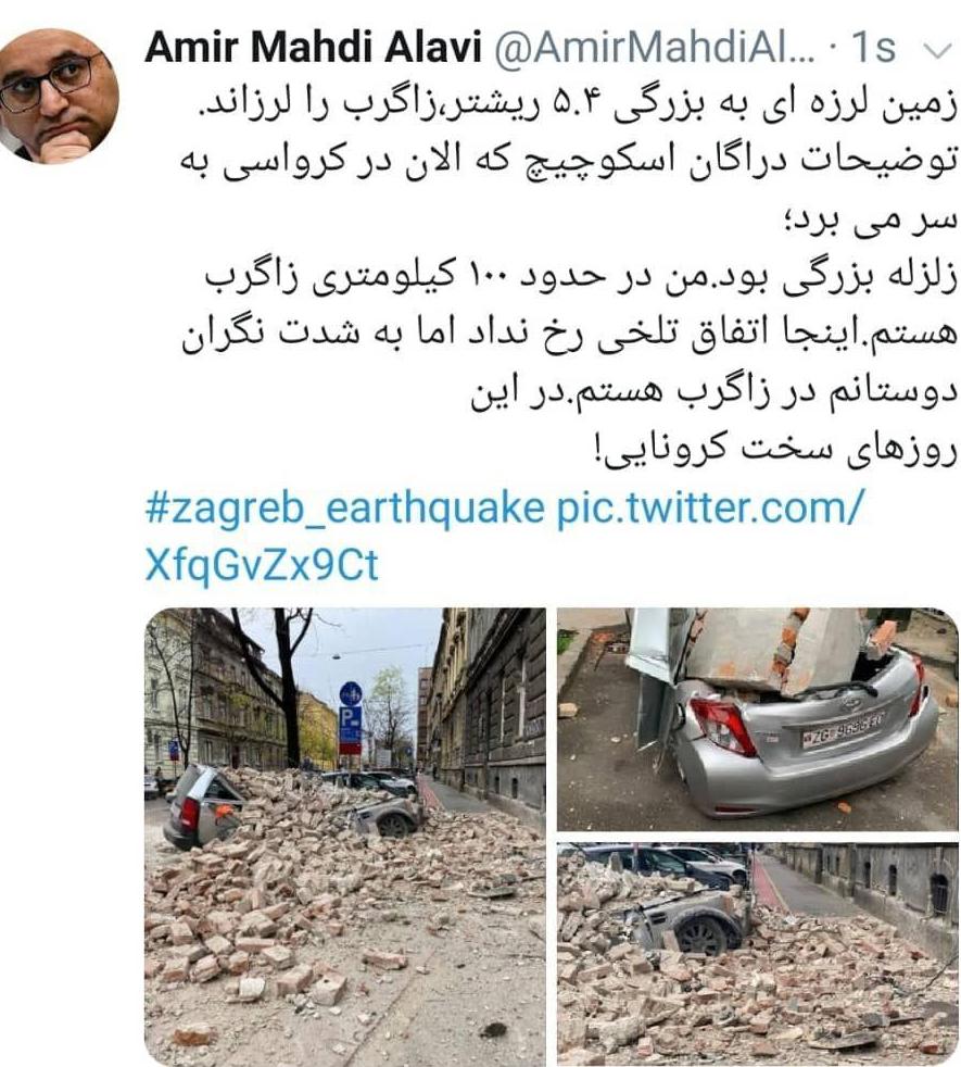 واکنش سرمربی تیم ملی به زلزله زاگرب/عکس واکنش سرمربی تیم ملی به زلزله زاگرب/عکس