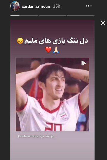 واکنش سردار آزمون به تعویق دیدار های ملی + عکس