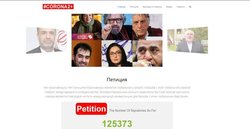 ایجاد کمپین «جمعآوری امضا در مخالفت با تحریمهای آمریکا علیه ایران» به زبان روسی