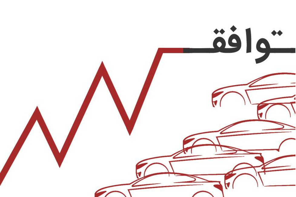 حذف قیمت از سایتها به ضرر بازار است/سایت اینترنتی اطلاع رسانی میکند نه ایجاد تنش حذف قیمت از سایتها به ضرر بازار است/سایت اینترنتی اطلاع رسانی میکند نه ایجاد تنش