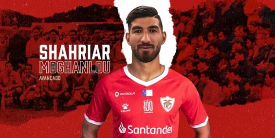 لیگ فوتبال پرتغال| نیمکت نشینی مغانلو در دیدار سانتاکلارا مقابل بنفیکا