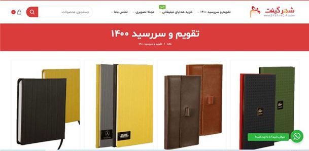 10 نکته مهم که در خرید سررسید باید به آن توجه داشت 10 نکته مهم که در خرید سررسید باید به آن توجه داشت