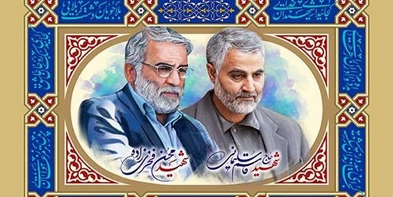 دربی ۹۴ با بزرگداشت شهدای اقتدار و افتخار ایران اسلامی برگزار می شود