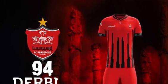 توضیحات باشگاه پرسپولیس درباره پیراهن دربی ۹۴