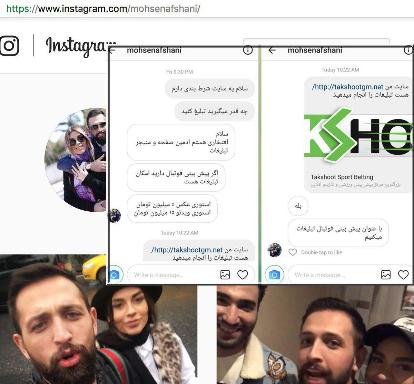 از پاپوش محسن افشانی و ریحانه پارسا برای رضا گلزار تا ماجرای اخاذی 500 میلیون تومانی از پاپوش محسن افشانی و ریحانه پارسا برای رضا گلزار تا ماجرای اخاذی 500 میلیون تومانی