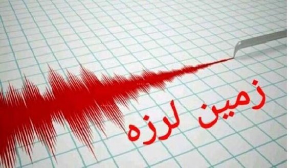زلزله مجدد بعید به نظر می‌رسد اما مردم هوشیار باشند