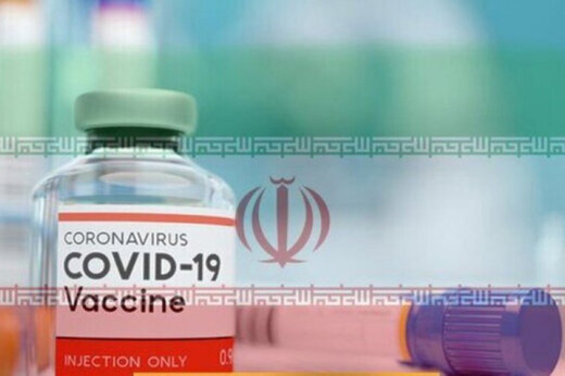 نظر خواننده جوان پاپ درباره واکسن ایرانی و واکسن آمریکایی