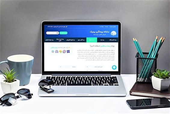 دانش بنیان شدن اولین سامانه کسب و کار آنلاین بیمه در ایران