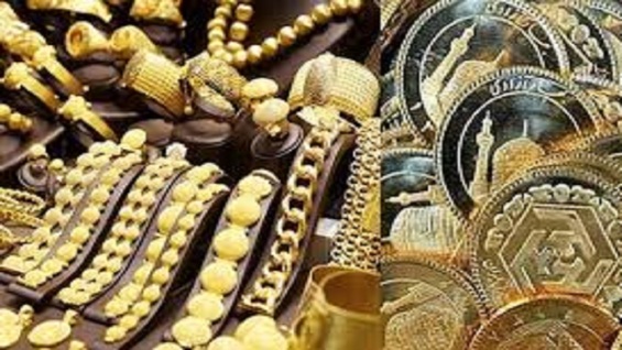 قیمت طلا و سکه در یکم بهمن