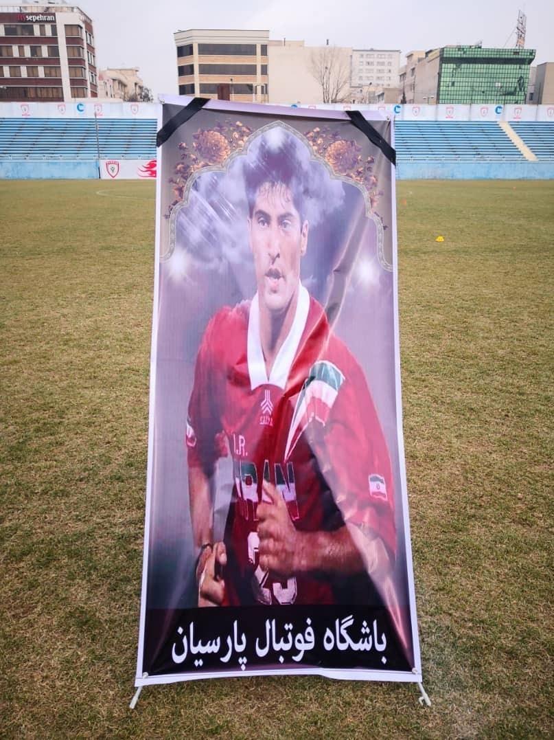 تیم فوتبال پرسپولیس , 