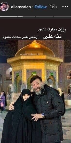 تبریک سال قبل انصاریان برای روز مادر/عکس