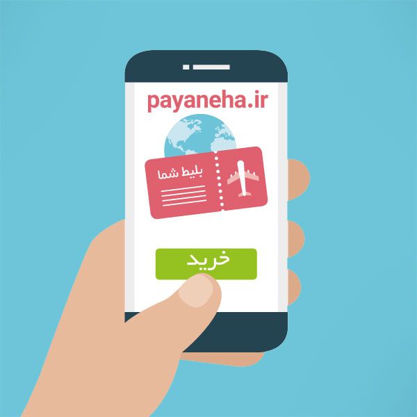 روش های پیدا کردن تعاونی هایی با بلیط اتوبوس ارزان