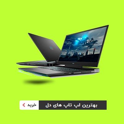 فروشگاه ژینال بهترین مرجع لپ تاپ نو و استوک سال 2021 فروشگاه ژینال بهترین مرجع لپ تاپ نو و استوک سال 2021