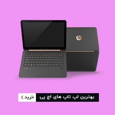فروشگاه ژینال بهترین مرجع لپ تاپ نو و استوک سال 2021 فروشگاه ژینال بهترین مرجع لپ تاپ نو و استوک سال 2021