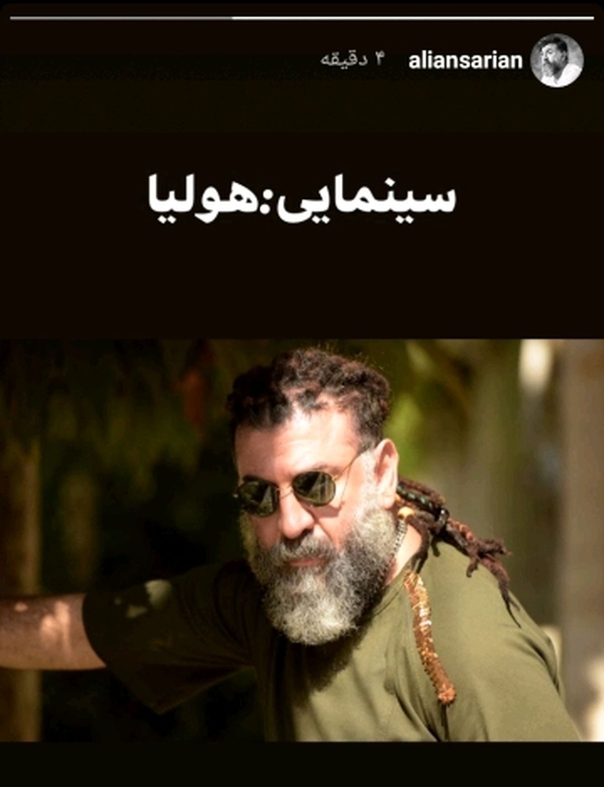 اسامی فیلمهای اکران نشده علی انصاریان + تصاویر اسامی فیلمهای اکران نشده علی انصاریان + تصاویر