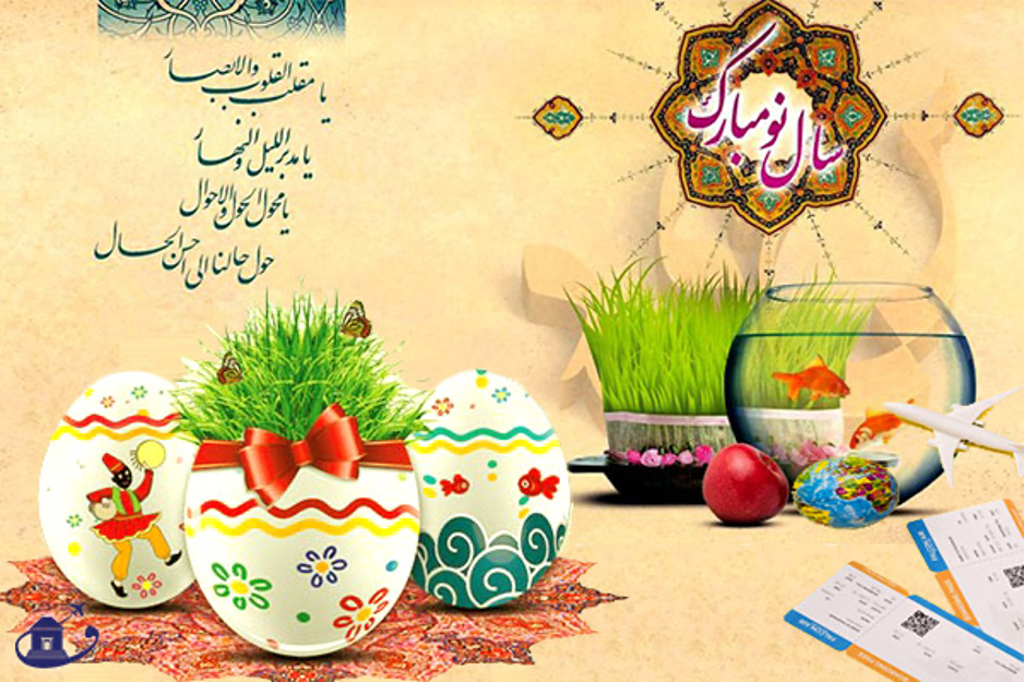 بهترین تورهای نوروزی برای مسافرین بهترین تورهای نوروزی برای مسافرین