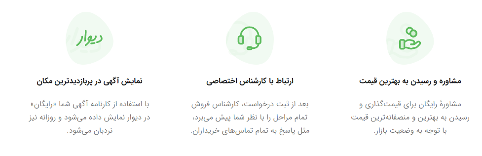 معرفی سرویس کارشناسی خودرو و فروش سفارشی در رشت معرفی سرویس کارشناسی خودرو و فروش سفارشی در رشت