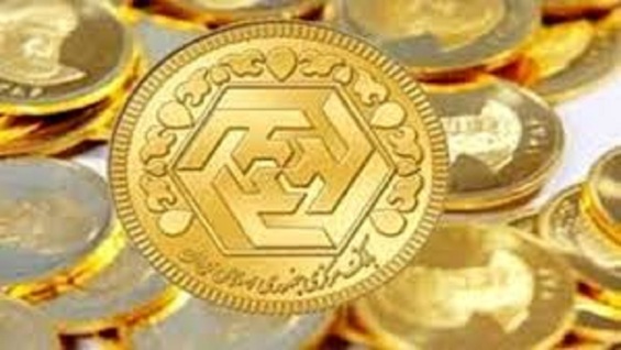 قیمت طلا و سکه در 8 بهمن 99