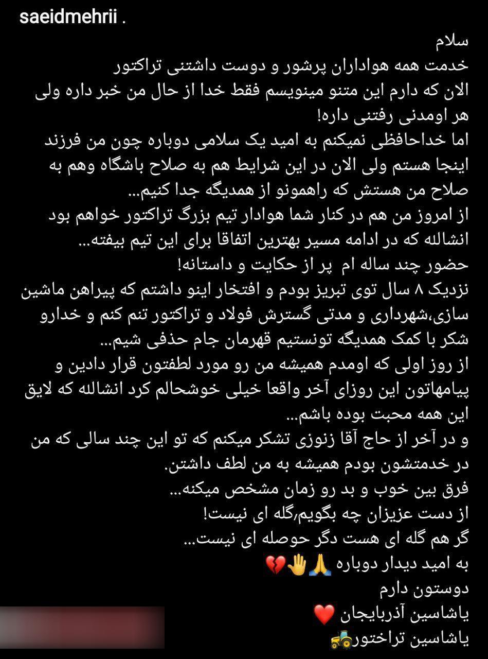 این ستاره در راه استقلال+ عکس این ستاره در راه استقلال+ عکس