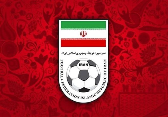درخواست ایران برای میزبانی گروهی C مقدماتی جام جهانی به AFC ارسال شد