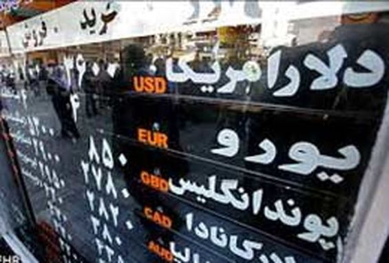 قیمت دلار امروز دوشنبه ۱۸ اسفند ۹۹