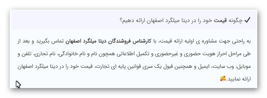 دیتا میلگرد اصفهان، رسانه مستقل قیمت میلگرد اصفهان دیتا میلگرد اصفهان، رسانه مستقل قیمت میلگرد اصفهان