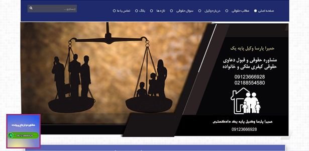 دعاوی حقوقی خود را به چه وکیلی ارجاع دهیم؟ دعاوی حقوقی خود را به چه وکیلی ارجاع دهیم؟